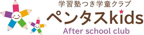 ペンタスキッズ