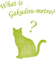 What is Gakudou-metro?